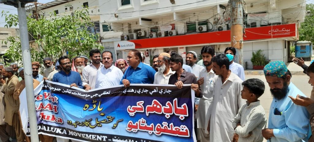 Rich results on Google SERP when searching for 'Badah Taluka Movement'