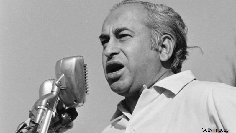 Rich results on Google SERP when searching for 'Bhutto Death Anniversary'
