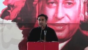 Rich results on Google SERP when searching for 'Bhutto Anniversary'