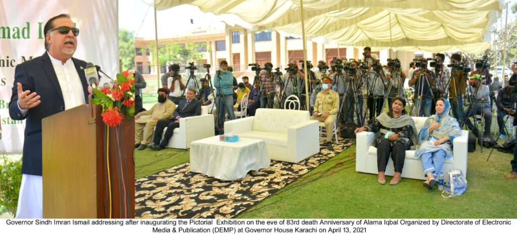 Rich results on Google SERP when searching for 'exhibition of Allama Iqbal'