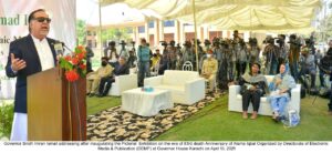 Rich results on Google SERP when searching for 'exhibition of Allama Iqbal'