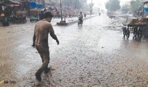 Rich result son google SERP when searching for 'rain'