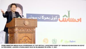 Rich results on Google SERP when searching for 'Ehsas Koi Bhooka Na Soye'