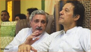 Rich results on Google SERP when searching for 'Jahangir Tareen in PTI'