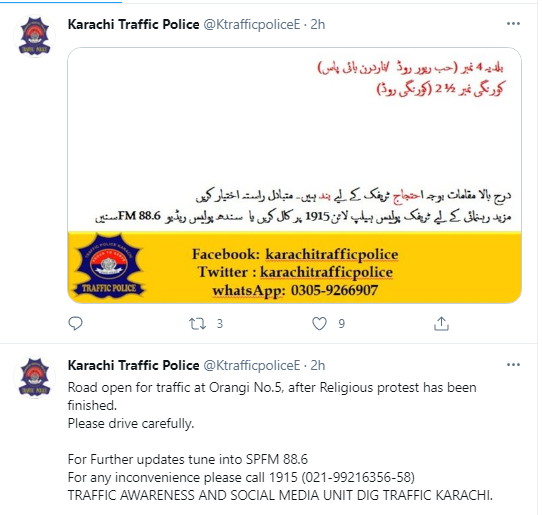 Rich results on Google SERP when searching for 'Traffic in Karachi'