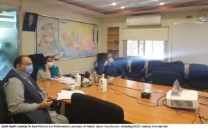 Rich results on Google SERP when searching for 'NCOC Meeting'