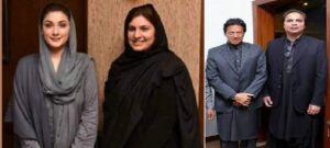 Rich results on Google SERP when searching for 'Daska Election Results 2021'