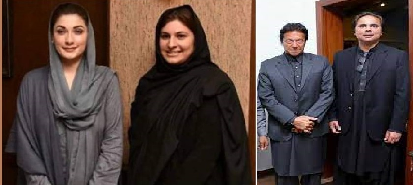 Rich results on Google SERP when searching for 'Daska Election Results 2021'