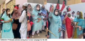 PTI female activists