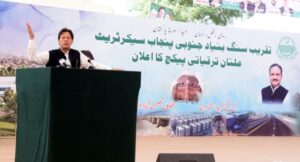 South Punjab Sectariat -Imran