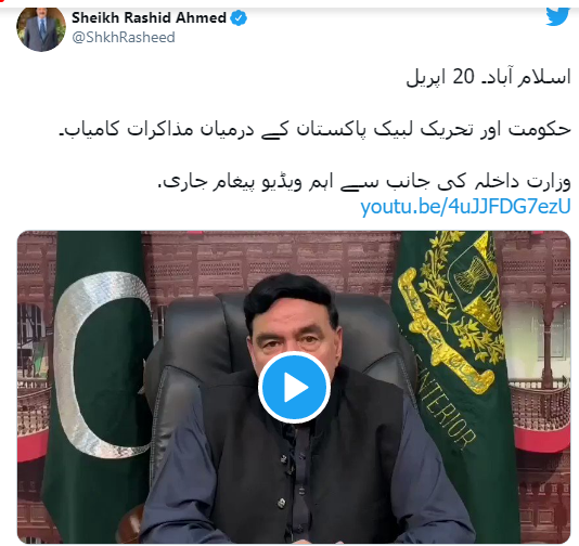 shaikh rasheed - video