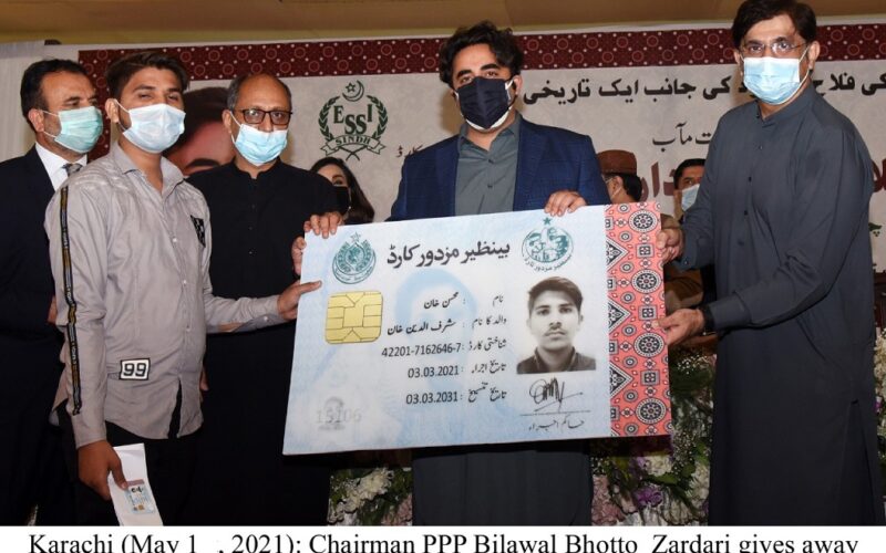 Bilawal BB card