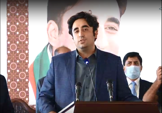 Chairman PPP Bilawal Bhutto