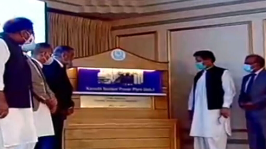 Imran Khan inaugurates Karachi Nuclear Power Plant
