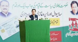 Imran khan health card