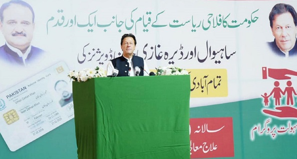 Imran khan health card