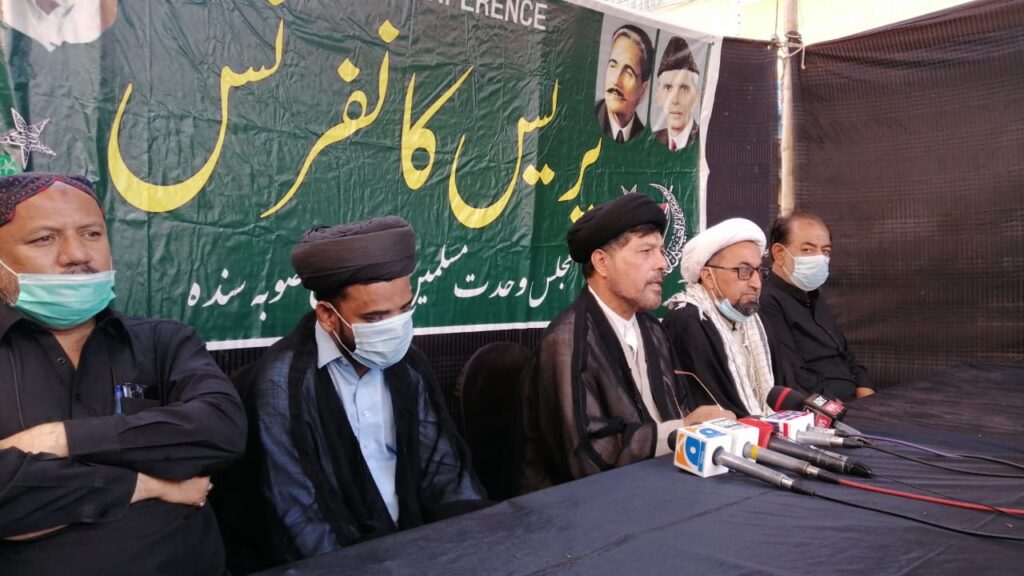 MWM press conference