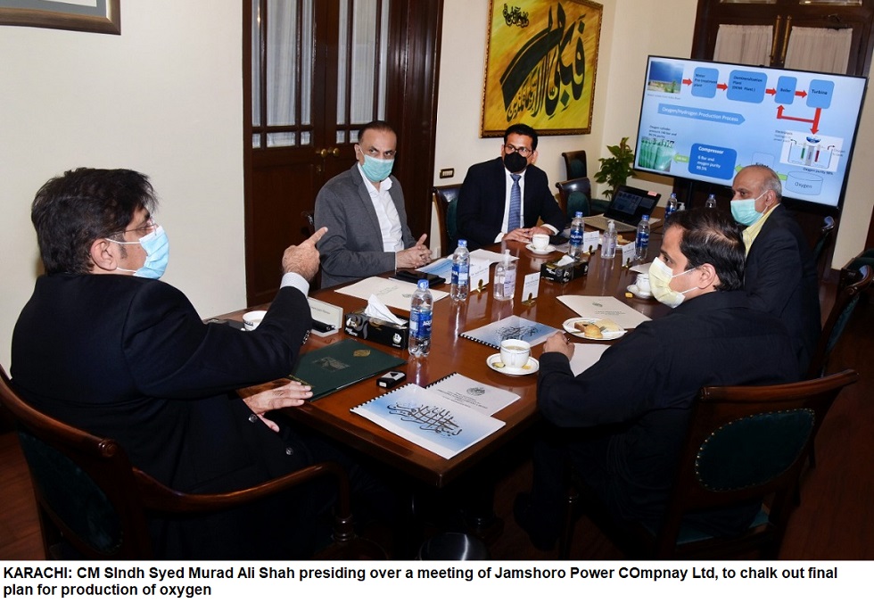 Oxygen production Jamshoro plant