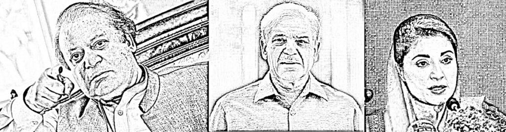 Shairf family sketch