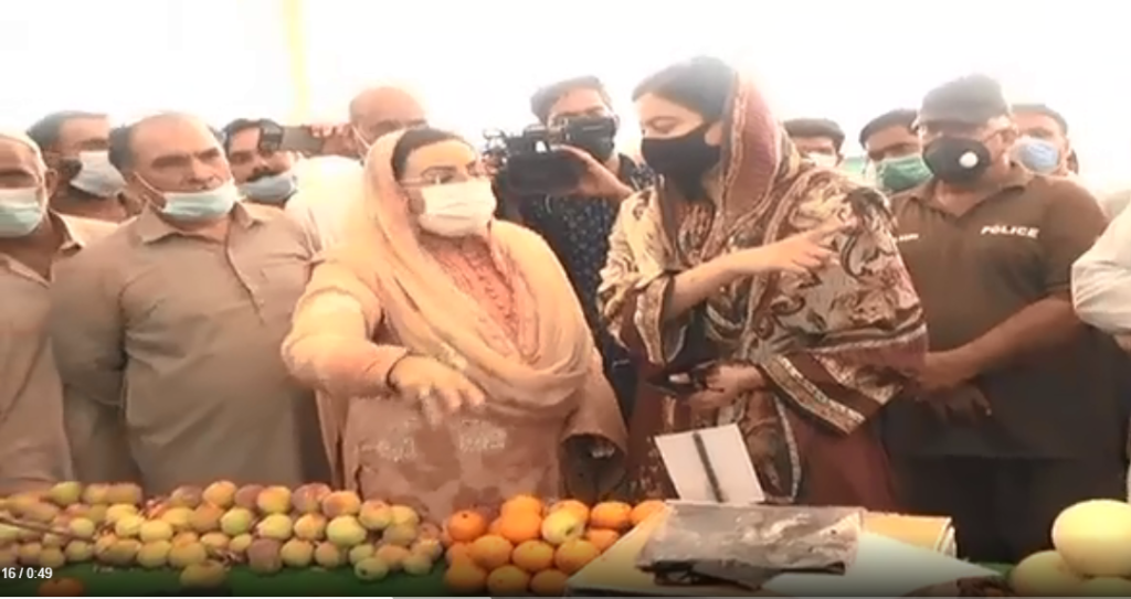 Sonia and Firdous Awan