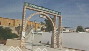 deputy-commissioner-sukkur
