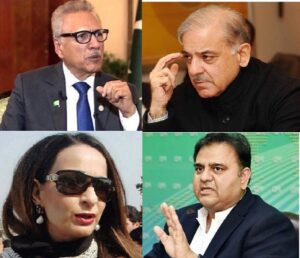 Arif Alvi -Shehbaz- Sherry -Fawad