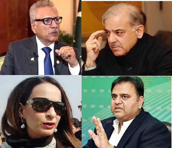 Arif Alvi -Shehbaz- Sherry -Fawad