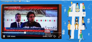 Bilawal Bhutto announcing Thar University