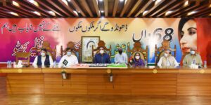 Event at Sindh Assembly building to commemorate 68th birth anniversary of Benazir Bhutto