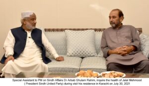 Rich result son google SERP when searching for 'Arbab Meet Jalal Shah'