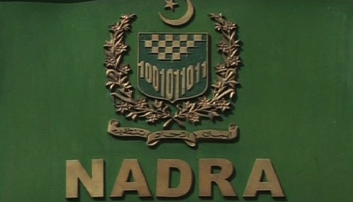 Rich result son google SERP when searching for 'NADRA'