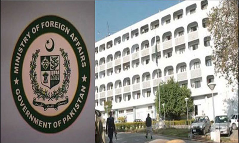 Pakistan foreign office