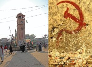 Rich result son google SERP when searching for 'Shikarpur Left Politics'