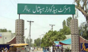 Rich result son google SERP when searching for 'Bahawalnagr'