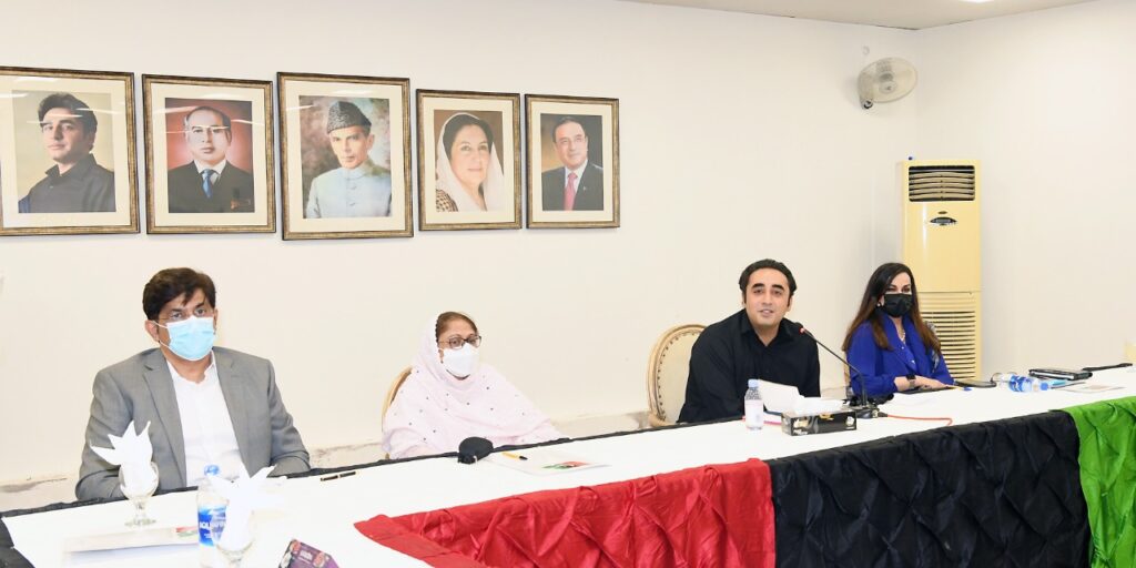 Rich result son google SERP when searching for 'PPP meeting'