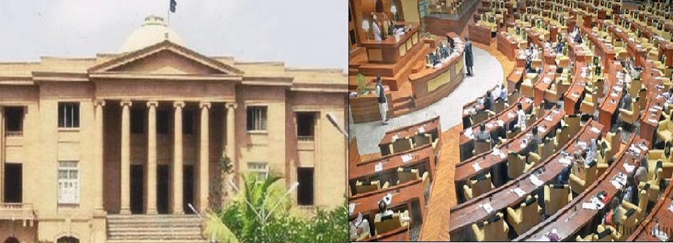 sindh-high-court