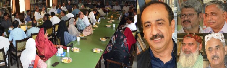 Rich result son google SERP when searching for 'Sindh Agriculture University '