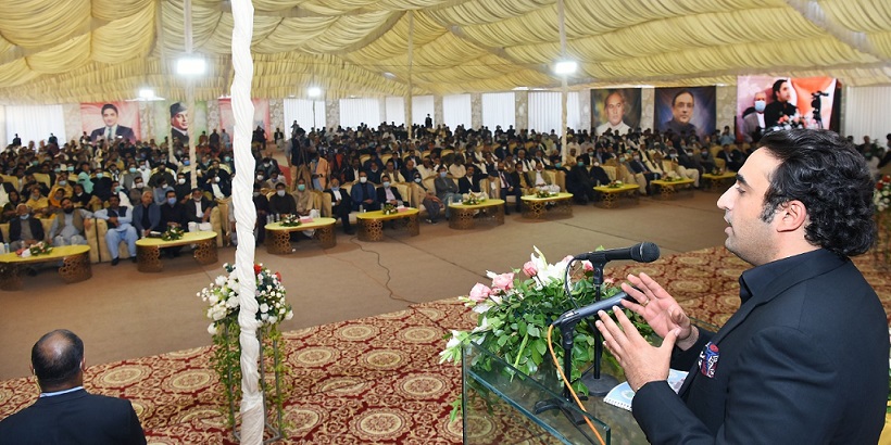 Rich result son google SERP when searching for 'Larkana industrial estate'