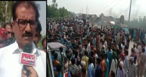 Rich result son google SERP when searching for 'Nazim Jokhio protestp'