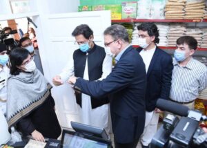 Rich result son google SERP when searching for 'Ehsaas-one-window'