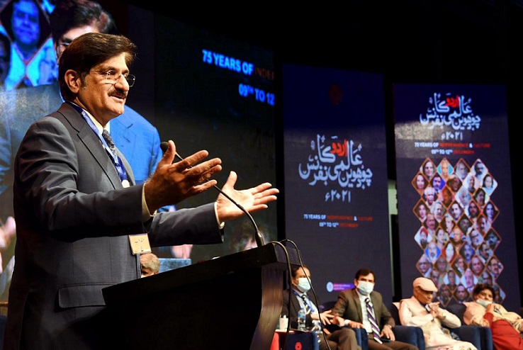 Rich result son google SERP when searching for 'International Urdu Conference'