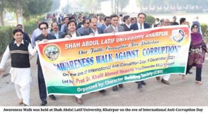 Rich result son google SERP when searching for 'Latif University'