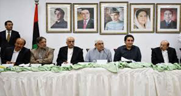 Rich result son google SERP when searching for 'PPP CEC '