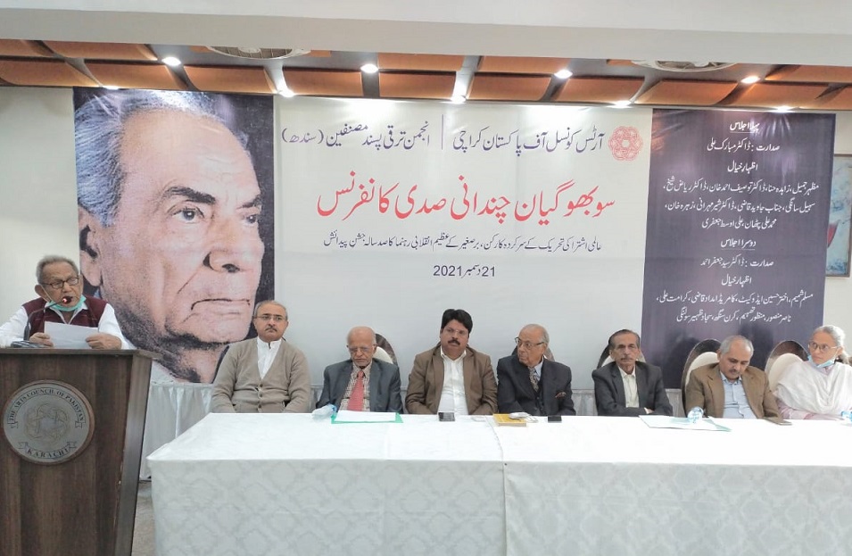 Rich result son google SERP when searching for 'Sobho Gianchandani'