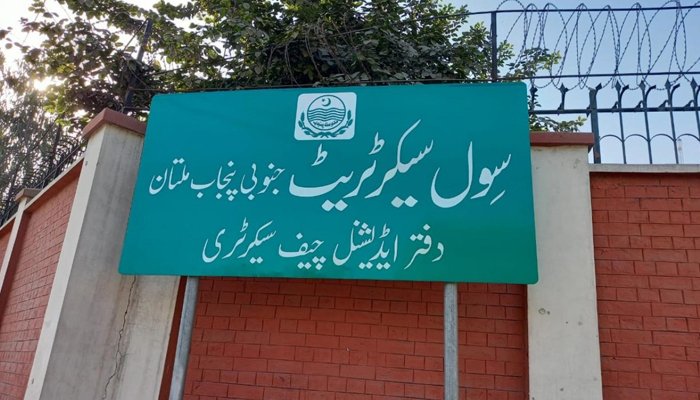 Rich result son google SERP when searching for 'South Punjab province'