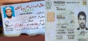 Rich result son google SERP when searching for 'Lashkar-e-Jhangvi '