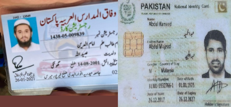 Rich result son google SERP when searching for 'Lashkar-e-Jhangvi '