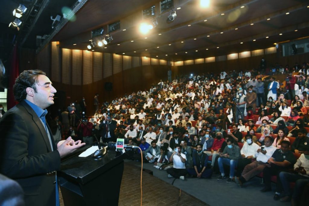 Rich result son google SERP when searching for 'Bilawal students unions'