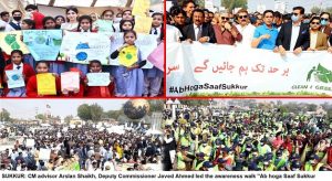 Rich result son google SERP when searching for 'Sukkur