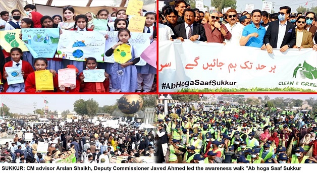 Rich result son google SERP when searching for 'Sukkur